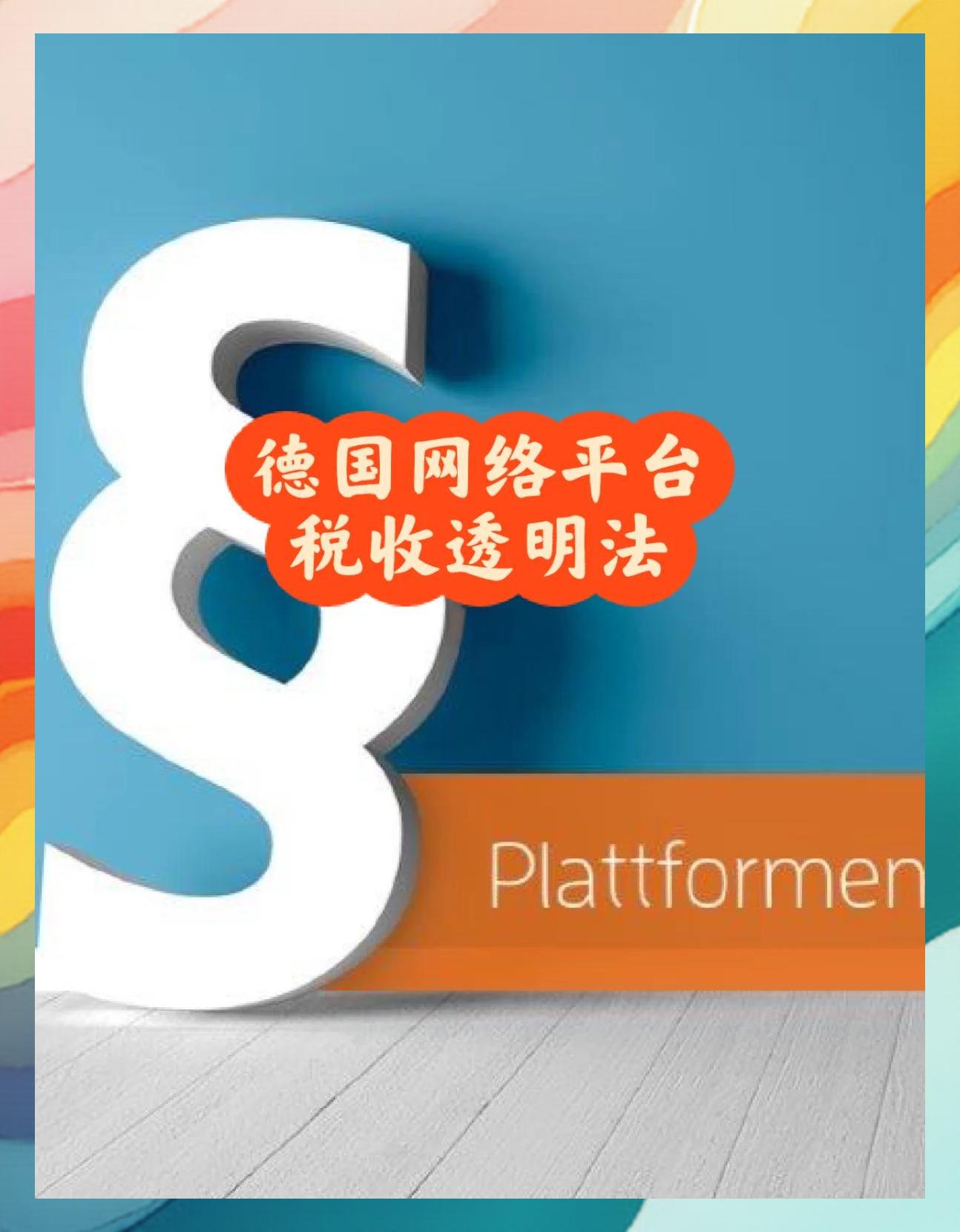 九游体育娱乐 -包含Karsa官方宣布晋级下一阶段新规，德国队引发争议！的词条