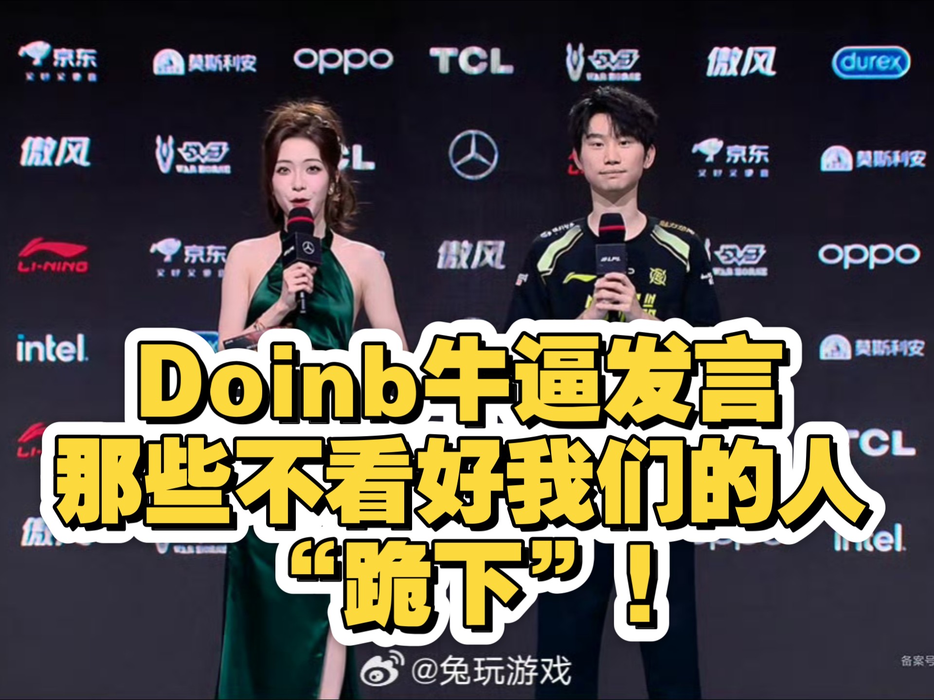 j9九游会在线入口 -Doinb官方宣布爆冷新规，RNG引发争议！的简单介绍