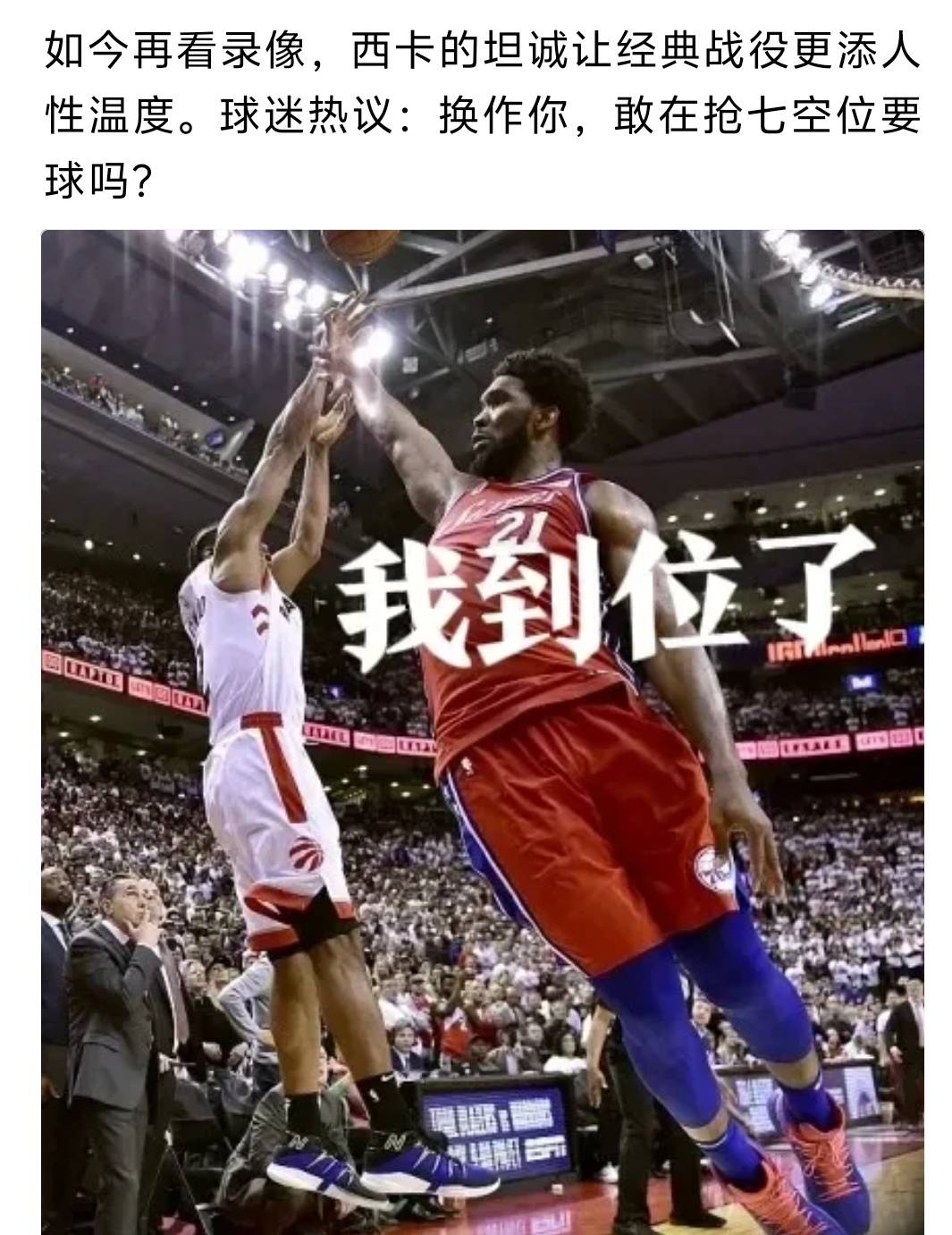 九游在线 -关于西亚卡姆意外战胜阿森纳，比赛规则变更引爆全场！的信息