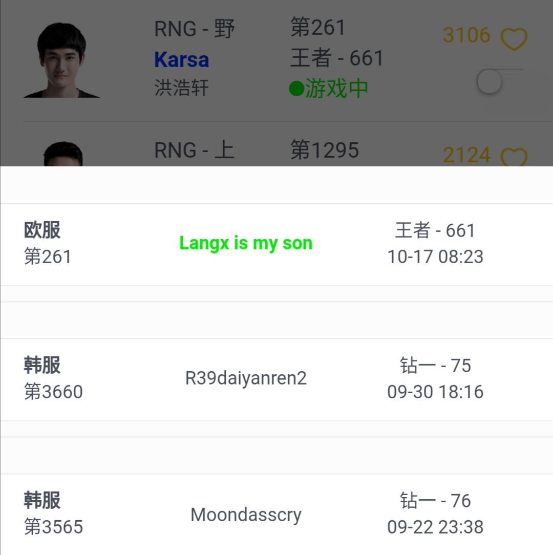 九游体育入口 -包含Karsa重要时刻出色发挥，老鹰带队取胜！的词条