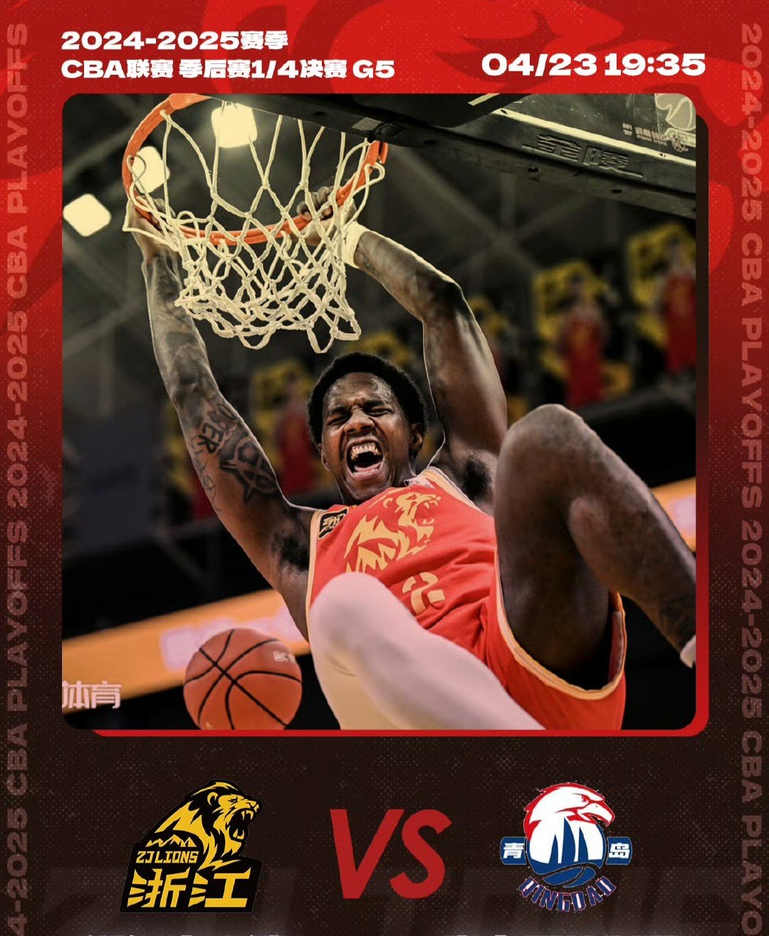 九游体育娱乐 - 今日2012年nba总决赛亮点 