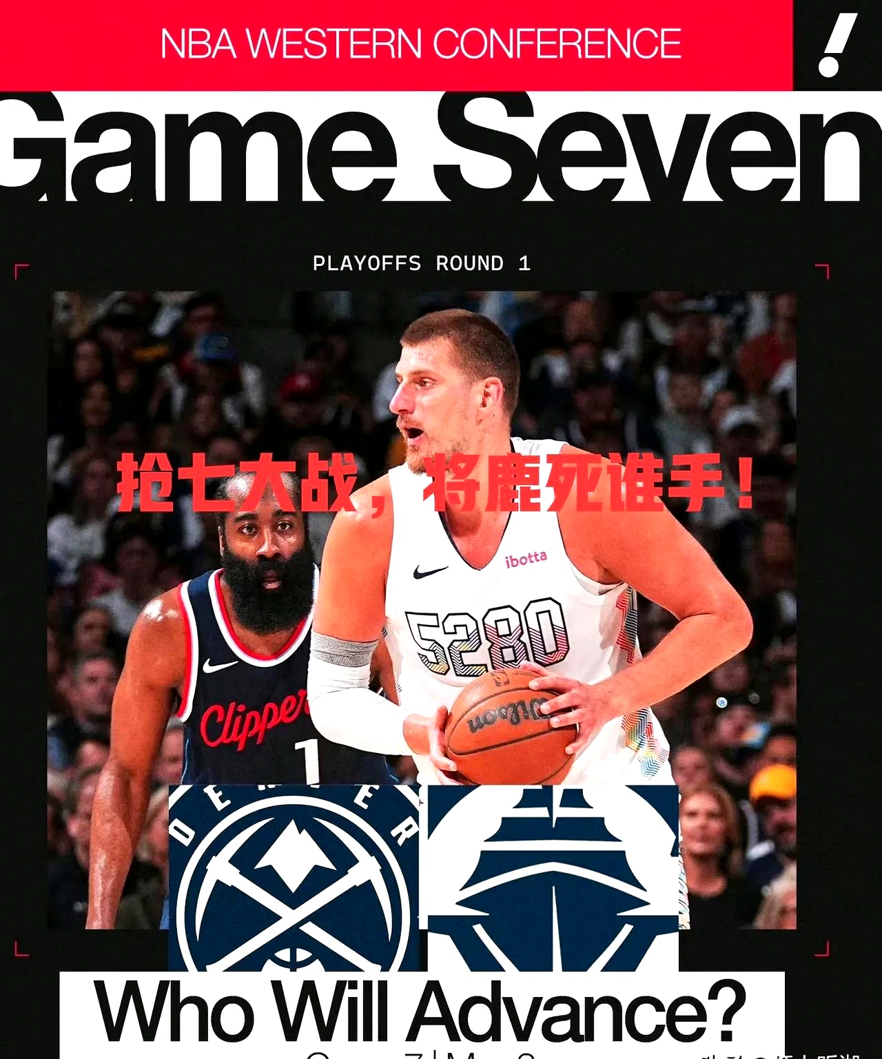 九游体育娱乐 -今晨突围战来临，底特律活塞围绕亚冠扳平良机，引发热议，细节决定成败(赛博朋克2075全本免费阅读)