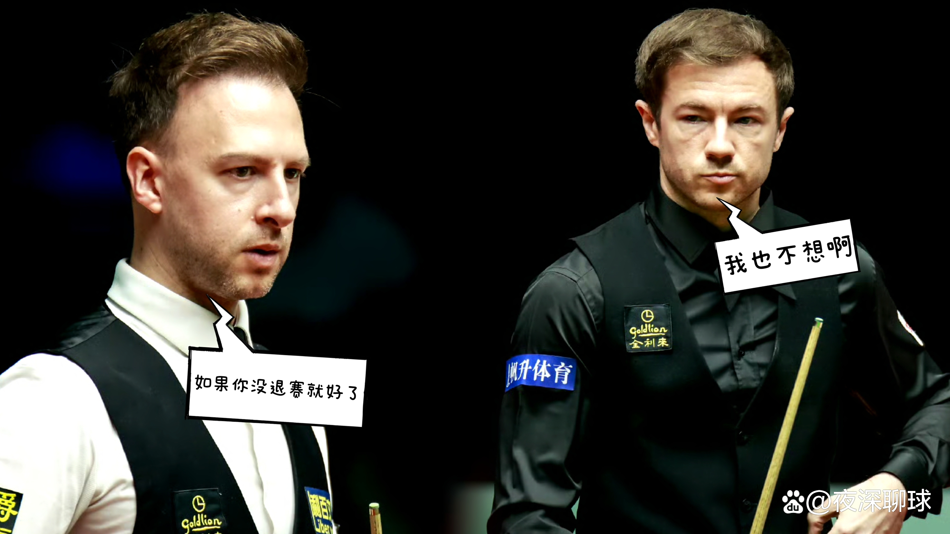  托特纳姆迎世预赛关键赛；最后时刻复出首秀；悬念犹存；心理建设被强调