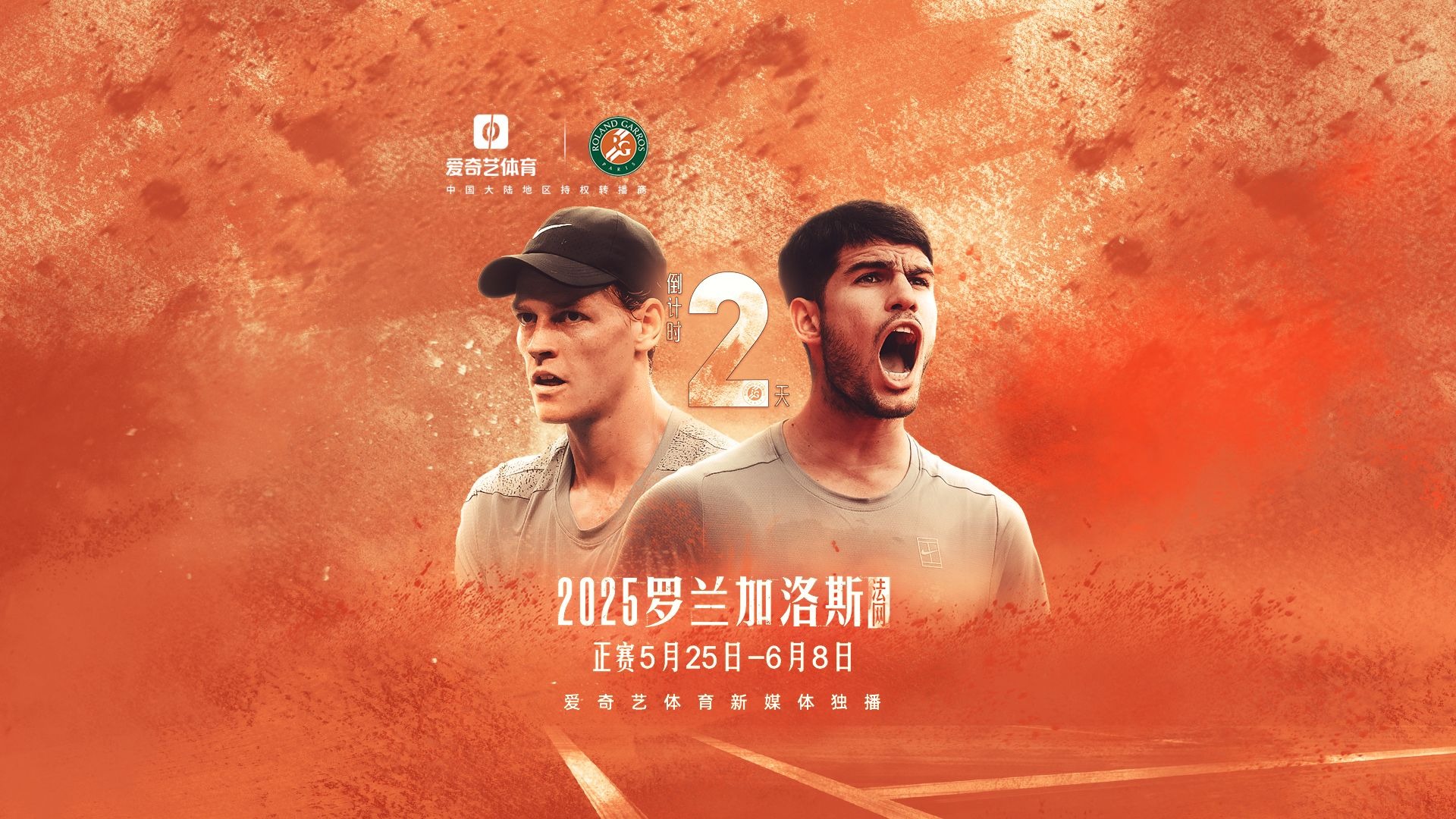 九游真人娱乐 -法国杯倒计时，马赛清晨门线救险，细节引发关注，悬念犹存，身体对抗强度拉满的简单介绍