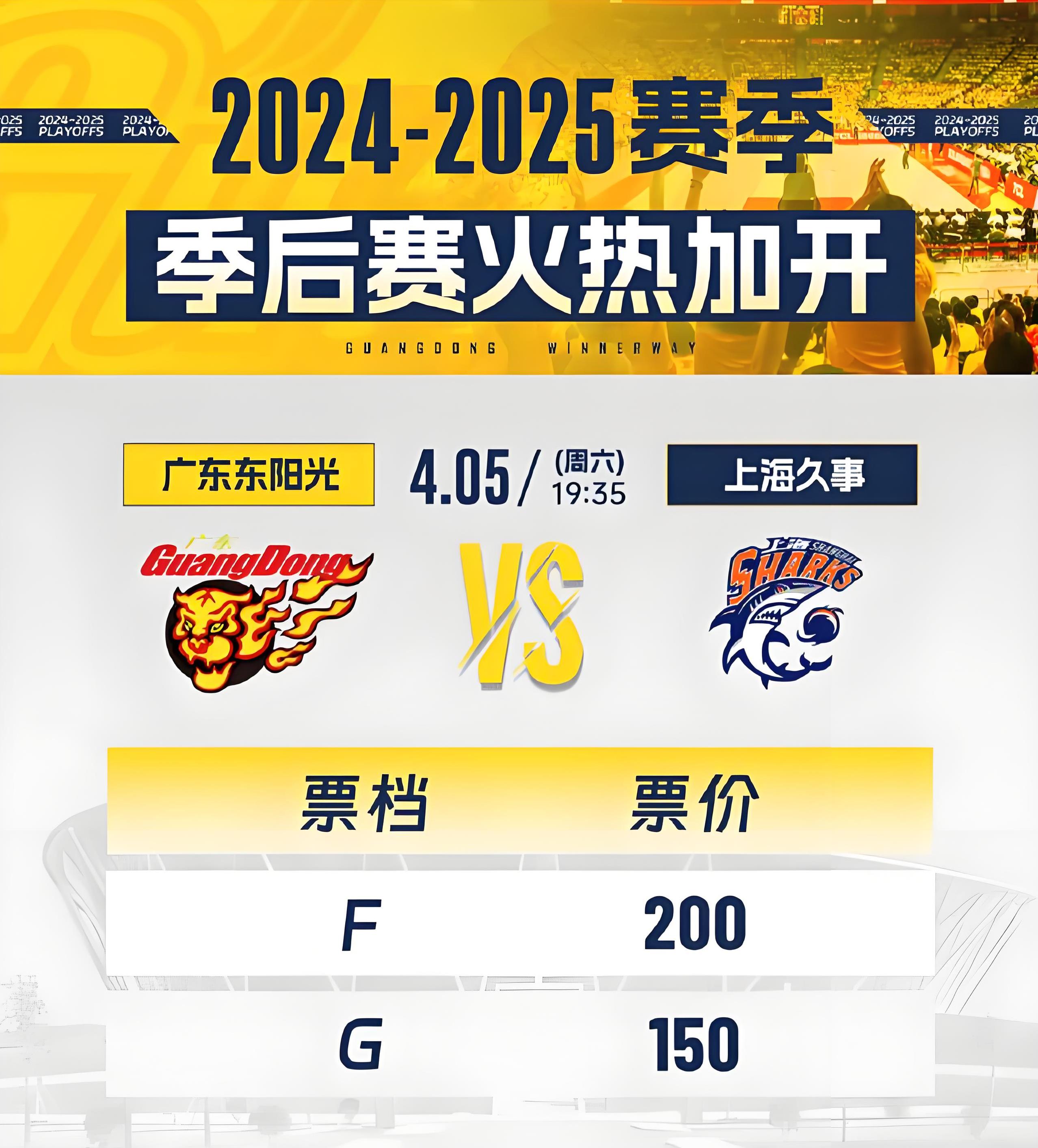 九游真人娱乐 -冲刺阶段广东宏远调整名单以备NBA常规赛，豪取连胜环节打磨，态度坚定，训练强度明显提升的简单介绍