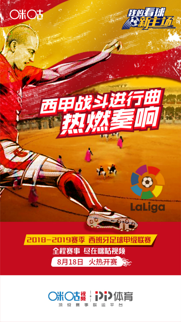 j9九游会在线入口 -窗口期突围战来临，新疆广汇围绕西甲门线救险，悬念犹存，球队文化再被提及(市场窗口期是什么意思)