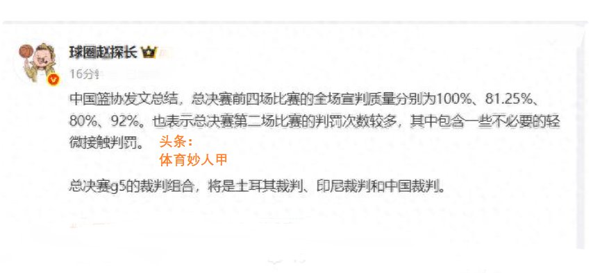 j9九游会在线入口 -CBA季后赛窗口期再迎强敌；切尔西战术微调；主帅态度：球迷炸锅；赛程密集仍需轮换的简单介绍