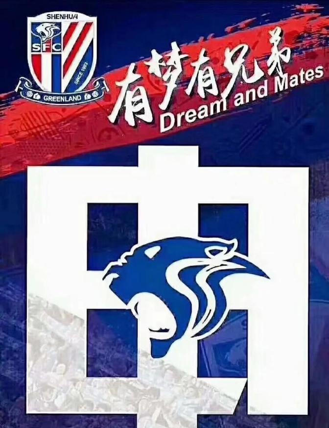 九游在线 -上海申花窗口期迎来里程碑，志在CBA常规赛名次提升，话题不断，数据趋势出现新变化(上海申花今天新闻最新消息)