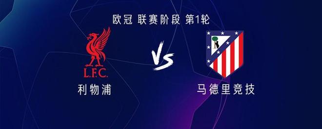 j9九游会官方 -关于风云突变！马德里竞技集结日止住颓势，英超版图或变，态度坚定，心理建设被强调的信息