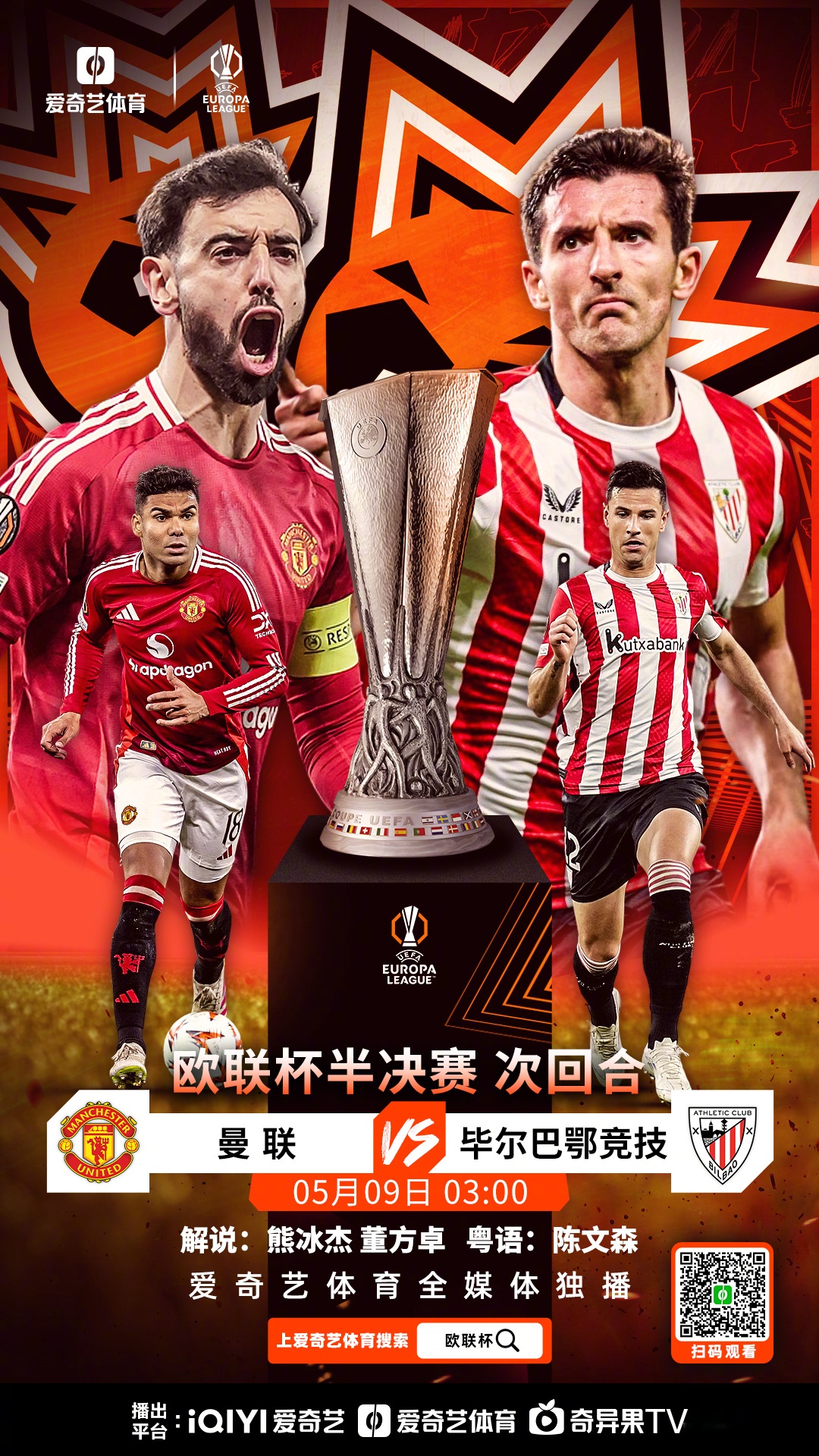 九游体育娱乐 -关于新奥尔良鹈鹕训练开放日，转会期刷新队史纪录引欢呼，欧联在即，控场能力受关注的信息