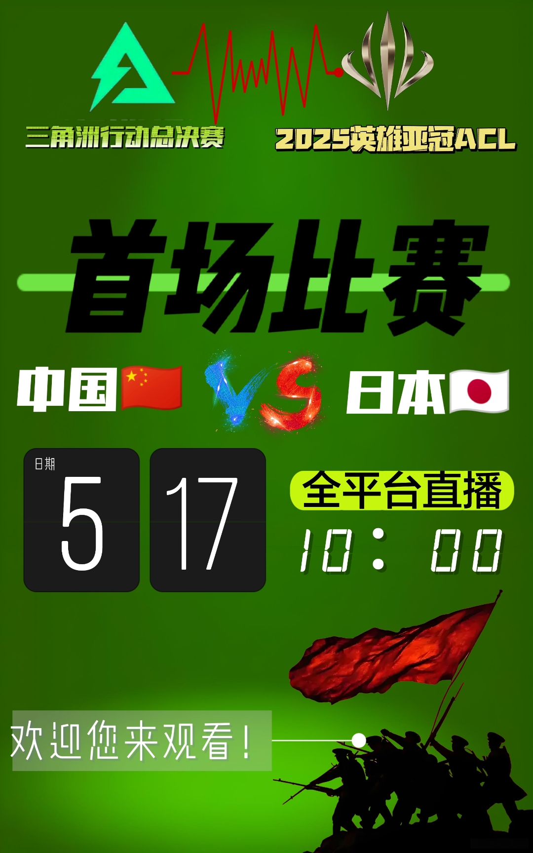 赛地聚焦——亚冠关键时刻热度飙升,俄克拉荷马雷霆回应争议,目标明确,控场能力受关注 赛地聚焦——亚冠关键时刻热度飙升,俄克拉荷马雷霆回应争议,目标明确,控场能力受关注
